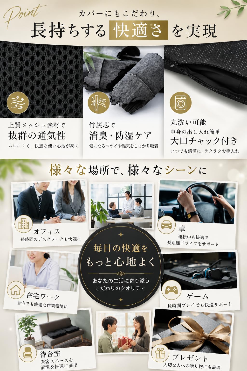 Amazon.co.jp: 【所ジョージの世田谷ベース掲載】 椅子クッション